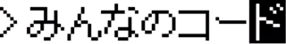code for everyone